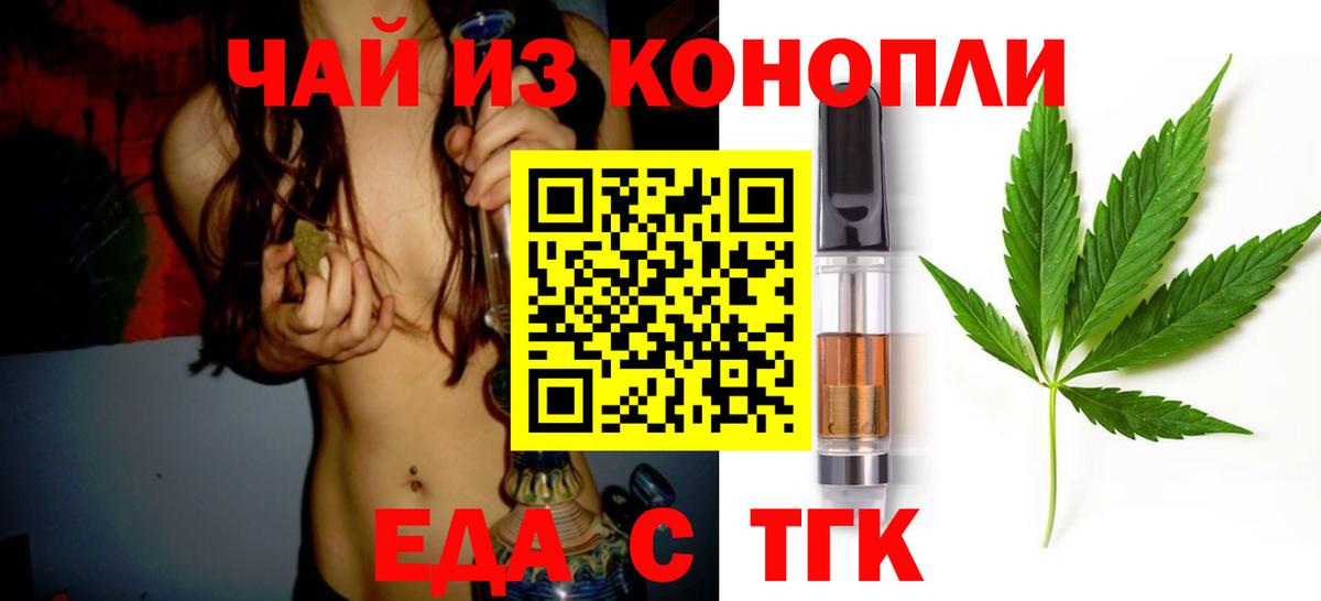 Каннабис  ГАШ  Вход с VPN  Ливны  Меф   КОКАИН 
