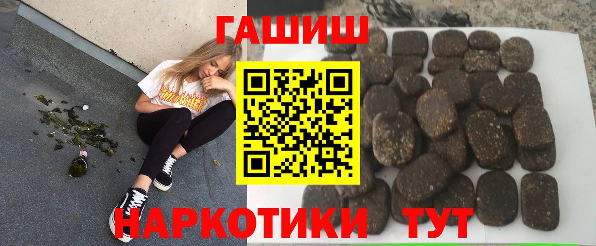 ГАШ гарик Ливны