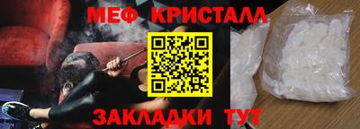 MDMA Premium VHQ Жуковский