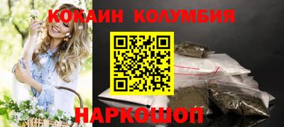 мдма Заводоуковск