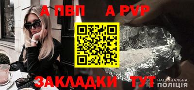 МДПВ Заволжье