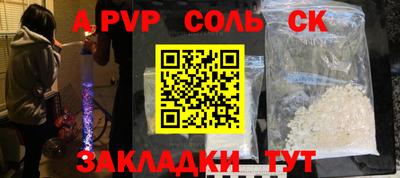 МДПВ Заволжье