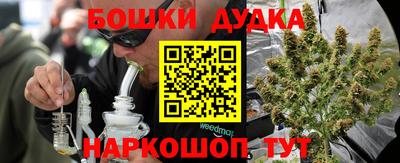 мдма Заводоуковск