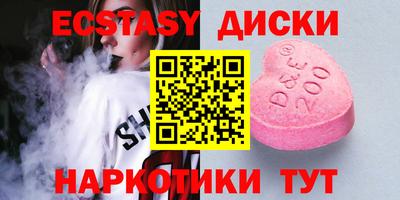 MDMA Premium VHQ Жуковский