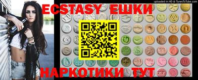 MDMA Premium VHQ Жуковский