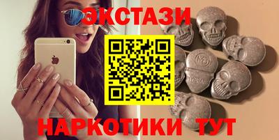 MDMA Premium VHQ Жуковский