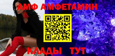 MDMA Premium VHQ Жуковский