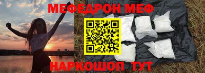 мдма Заводоуковск