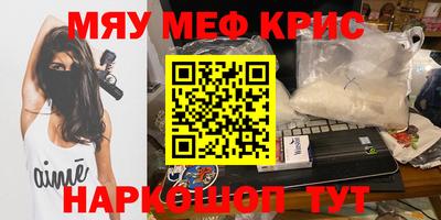 мдма Заводоуковск