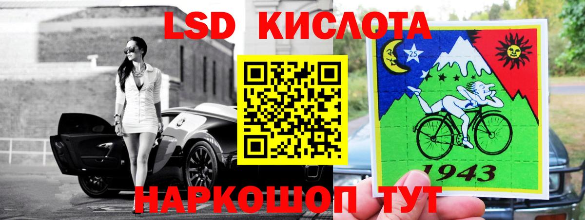 ЛСД экстази ecstasy  Вход с VPN  Ливны  Лсд 25 экстази ecstasy 