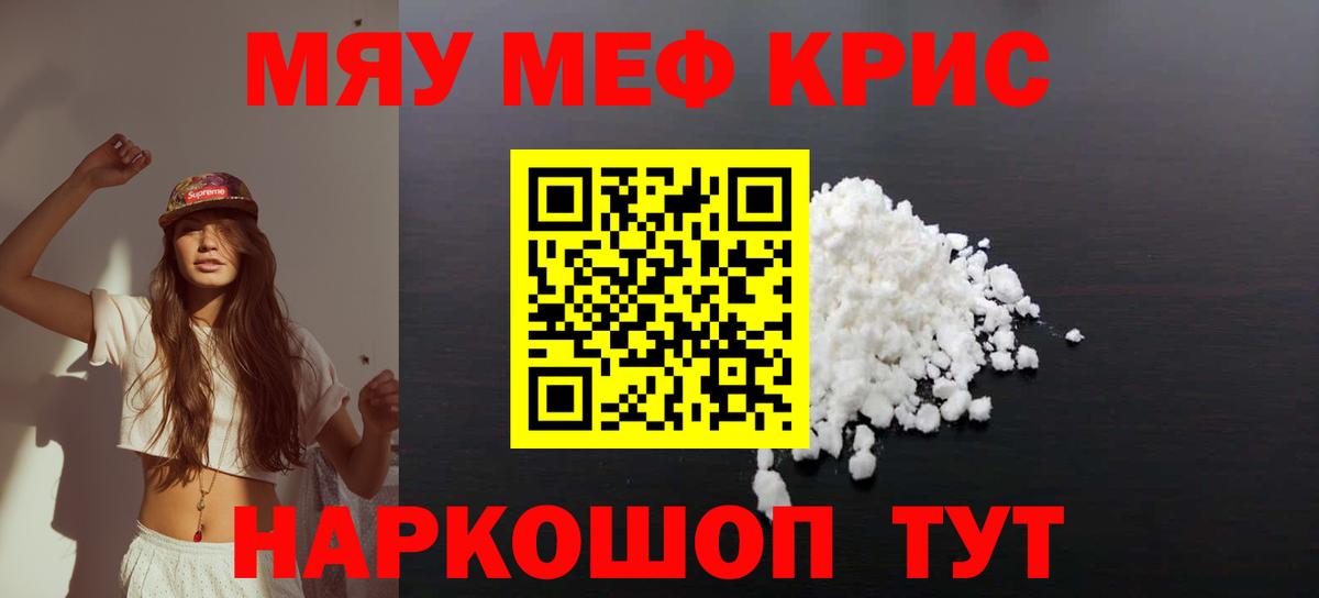 МЕФ мука Ливны