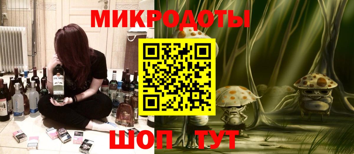 купить  цена  Псилоцибиновые грибы ЛСД  Псилоцибиновые грибы мухоморы  Вход с VPN  Ливны 
