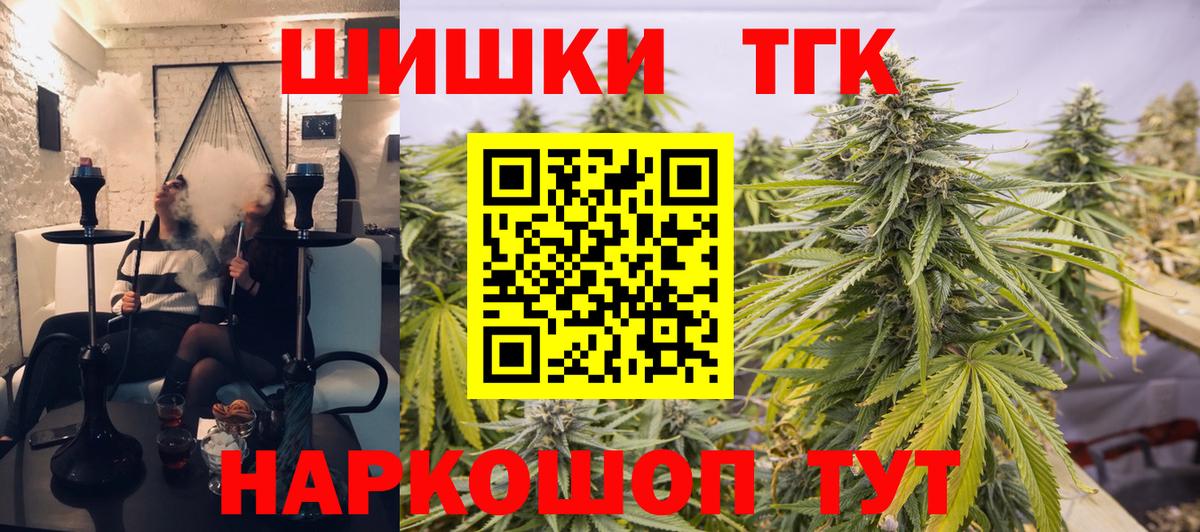Конопля индика  Бошки Шишки White Widow  Вход с VPN  Ливны  МАРИХУАНА гибрид 